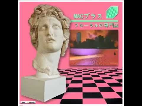 What is V A P O R W A V E?